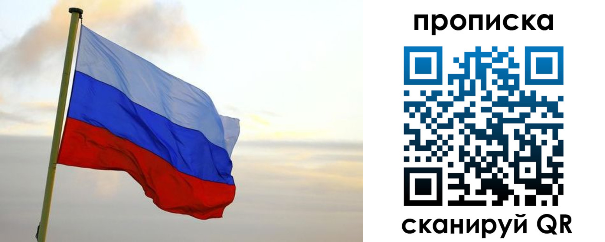 регистрация в Шатуре