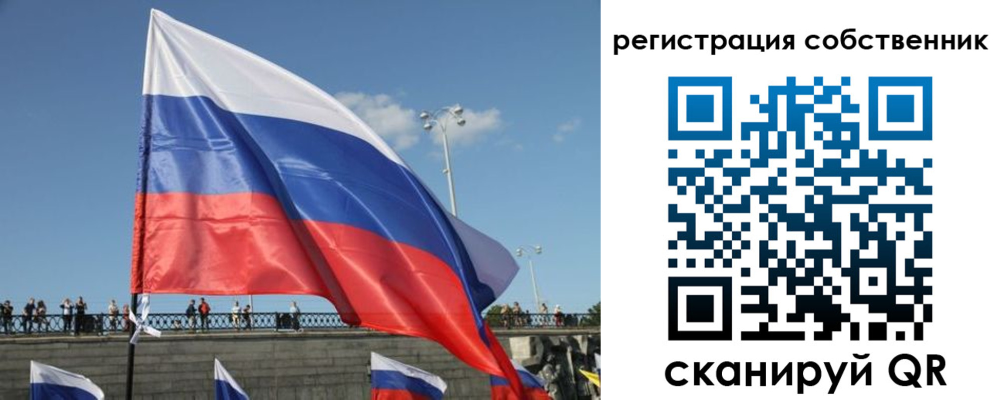 регистрация для школы в Шатуре