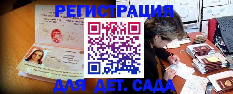 найти адрес прописки в Шатуре